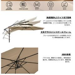 ガーデンパラソル　風に強い2層仕様　撥水ＵＶカット　直径270ｃｍ　の画像