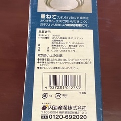 未使用⭐︎石鍋シェフ　ホーロー製ボウル　保存容器　3個組　ふた付きの画像