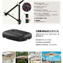 ガーデンパラソル　風に強い2層仕様　撥水ＵＶカット　直径270ｃｍ　の画像