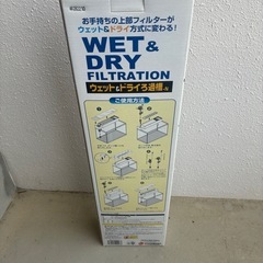 未使用水槽用品の画像
