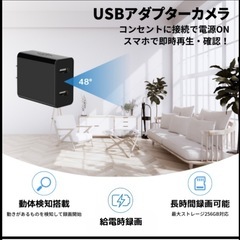 匠ブランド ACアダプター型カメラの画像