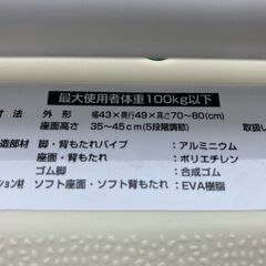 介護用★お風呂チェア★シャワーチェアの画像