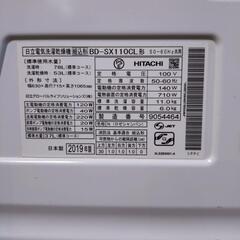 C7385 HITACHI  日立 ドラム式電気洗濯乾燥機  BD-SX110CL 11.0kg 2019年製の画像