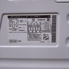 D0161 HITACHI  日立 ドラム式電気洗濯乾燥機  BD-SV120HR 12.0kg 2023年製の画像