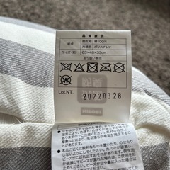 【商談成立済】ニトリレストクッションの画像