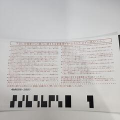 7月5日　日本陸上選手権大会　ペアチケットの画像
