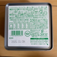 ちいかわ2つセットの画像