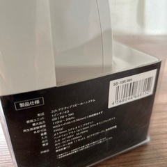 スピーカー、新品の画像