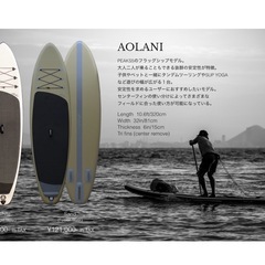 SUP PEAKS5 AOLANI