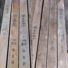 【建材・柱材・梁材・家具材】【桧（ひのき）】【無節・小節有】おまけ付き10丁セット 東京23区内、武蔵野市、三鷹市、調布市、狛江市川崎市、川崎市、横浜市、相模原市など配送可能の画像