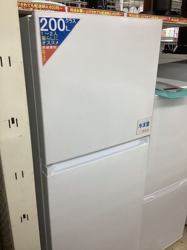 ⭐Comfee コンフィー⭐236L冷蔵庫⭐2023年製⭐RCT251WH⭐省エネ⭐6333
