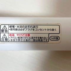 パナソニック　ヘアアイロン　カール・ストレート両用　EH-HW12  2014年製の画像