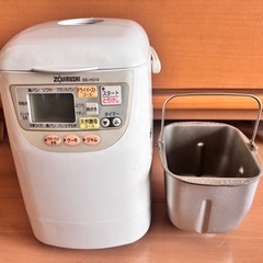 極上品 ‼️象印‼️ホームベーカリー 定価より安い‼️新品未使用 2025年最新】Yahoo!オークション -ホームベーカリー 象印の中古