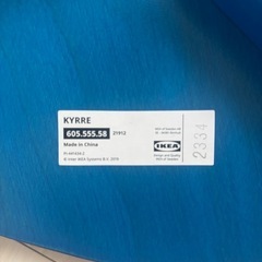 IKEA イケア　サイドテーブル　２つセットの画像