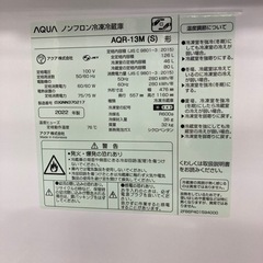 AQUA AQR-13Mの画像