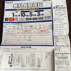 【引渡し日 7/22】2021年製(保証書つき)TOSHIBA gr-t41gxh の画像