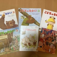 最終値下げ！  絵本 チャレンジ付録 大量の画像