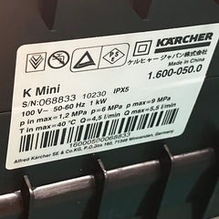 ケルヒャー　高圧洗浄機 K MINIの画像