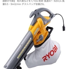 旧RYOBI ブロアバキューム の画像