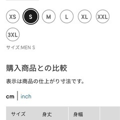 【GU/美品】白レイヤードタンクトップ【Sサイズ/7月まで】の画像