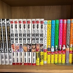 マンガ　コミック