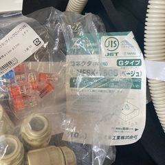 電気配線の余りの画像