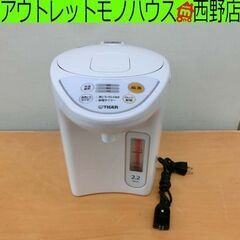 タイガー マイコン 電気ポットの中古が安い！激安で譲ります