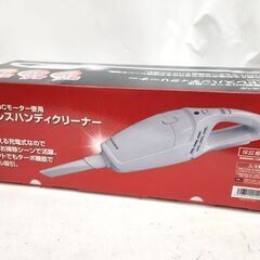 新品 ANABAS コードレスハンディクリーナー SSC-300 ホワイト 紙パック式 充電式 掃除機 札幌市 平岸店の画像