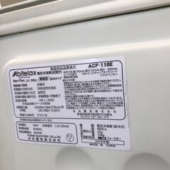 【ジャングルジャングル石津店】アビテラックス　冷凍庫　ACF-110E　2018年式　直冷式　100L 　サブ冷蔵庫　冷蔵庫　新生活　堺市　堺区　西区　北区　東区　高石市　和泉市　石津の画像