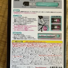 光る縄跳びの画像
