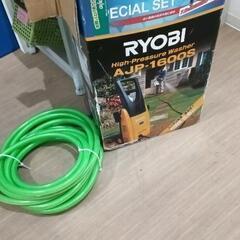 0704-153 ※欠品未確認※　RYOBI 高圧洗浄機 　ホース付