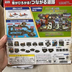 トミカ　街がひろがる！つながる道路の画像
