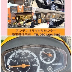 スズキ レッツ4G 走行距離11059km 50ccの画像