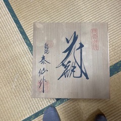 有田焼　花瓶　木箱付き の画像