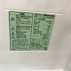 【ジャングルジャングル石津店】ハイセンス　冷蔵庫　2ドア　HR-B95A　2020年式　直冷式　93L 　一人暮らし　新生活　堺市　堺区　西区　北区　東区　高石市　和泉市　石津の画像