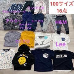 16点☆男の子100サイズ☆まとめ売り トップス ボトムス