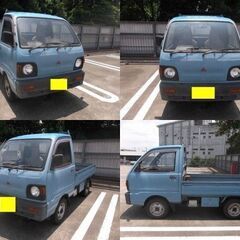 値下げ　希少　旧車　ミニキャブトラック　エアコン冷えます　軽トラ　走行距離少ない　４WDパートタイム　取説　修復歴無し　U42T 青　大宮発の画像