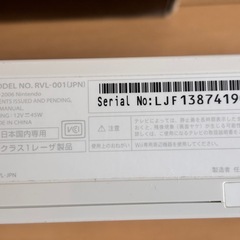 Wii本体 + バランスWiiボード+ その他の画像