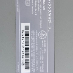 Wii本体 + バランスWiiボード+ その他の画像
