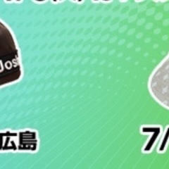 【交換】阪神タイガース キャッププレゼントデー