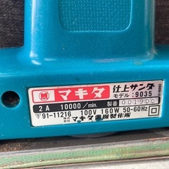 マキタ　仕上サンダ　9038  リサイクルショップ宮崎屋　住吉店25.7.4の画像