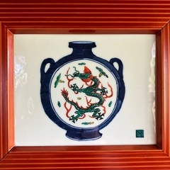渋草焼　芳国舎　渋草芳国　陶画　春慶塗の画像