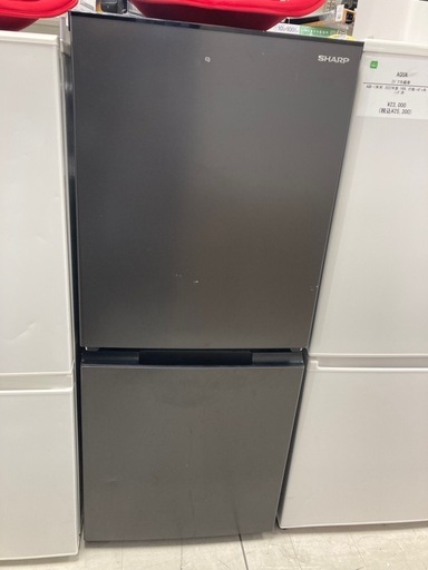 冷蔵庫 SHARP SJ-D15J-H