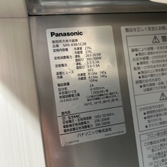 オススメ　業務用　冷凍冷蔵庫　Panasonic SRR-K961C2B　の画像