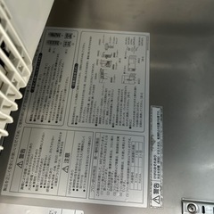 オススメ　業務用　冷凍冷蔵庫　Panasonic SRR-K961C2B　の画像