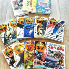 児童図鑑や絵本の画像