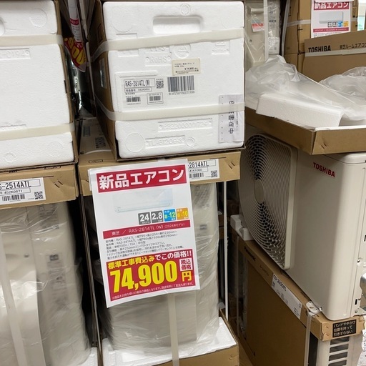★リユースのサカイ幸手店★SJ9757★TOSHIBA 新品エアコン　24年モデル　2.8kw