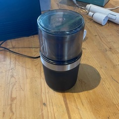 【引き取り限定】中古品・家庭用コーヒーグラインダー・電動ミル