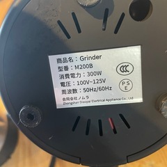 【引き取り限定】中古品・家庭用コーヒーグラインダー・電動ミルの画像