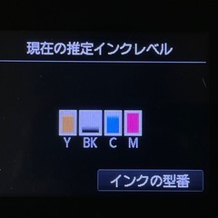 キャノンCanon複合機。MB5430。現役で今使用中、オマケ付の画像